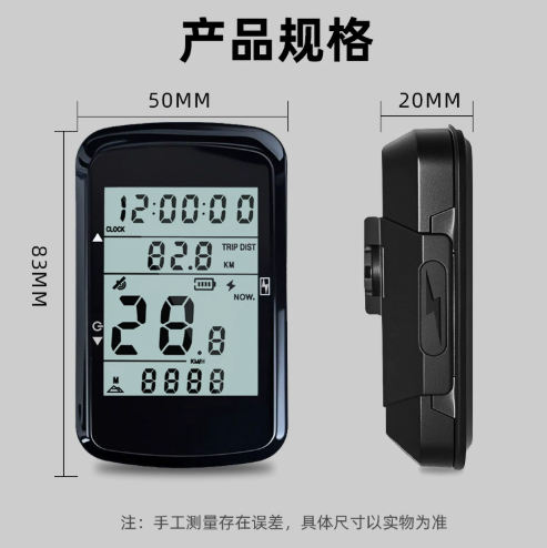 Digital Gps speedometer motorcycle