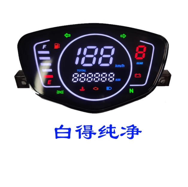 Crypton x Yamaha LM48-B Digital Dashboard | for L135, LYM110, C8 & Alpha RX Scooters - OEM Speedometer
