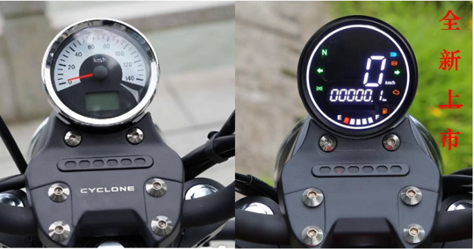 Zongshen RA2 Retro Cruiser ABS Dashboard - ST Papio & RX3 Ranger Digital Odometer | LCD Custom Gauge Kit