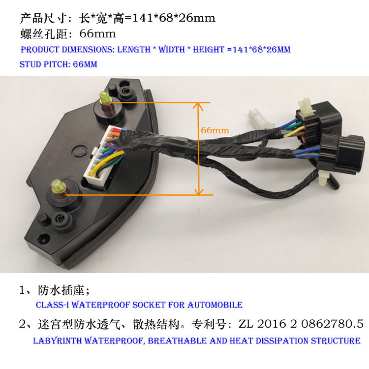 AKT Vort-x 200 & Italika Scooter Digital Speedometer - 12V OEM Dashboard Assembly for Mexico Export | Plug & Play Install