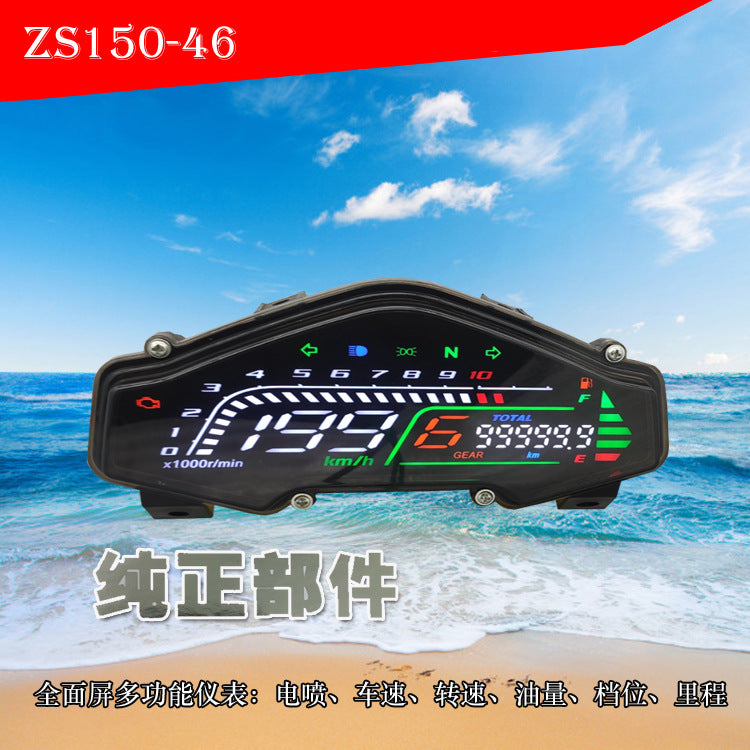 Zongshen ZS150-46 Street Fighter Dashboard - Z0 Maixing LCD Gauge Kit with Odometer/Tachometer/Fuel Gauge | Full Assembly